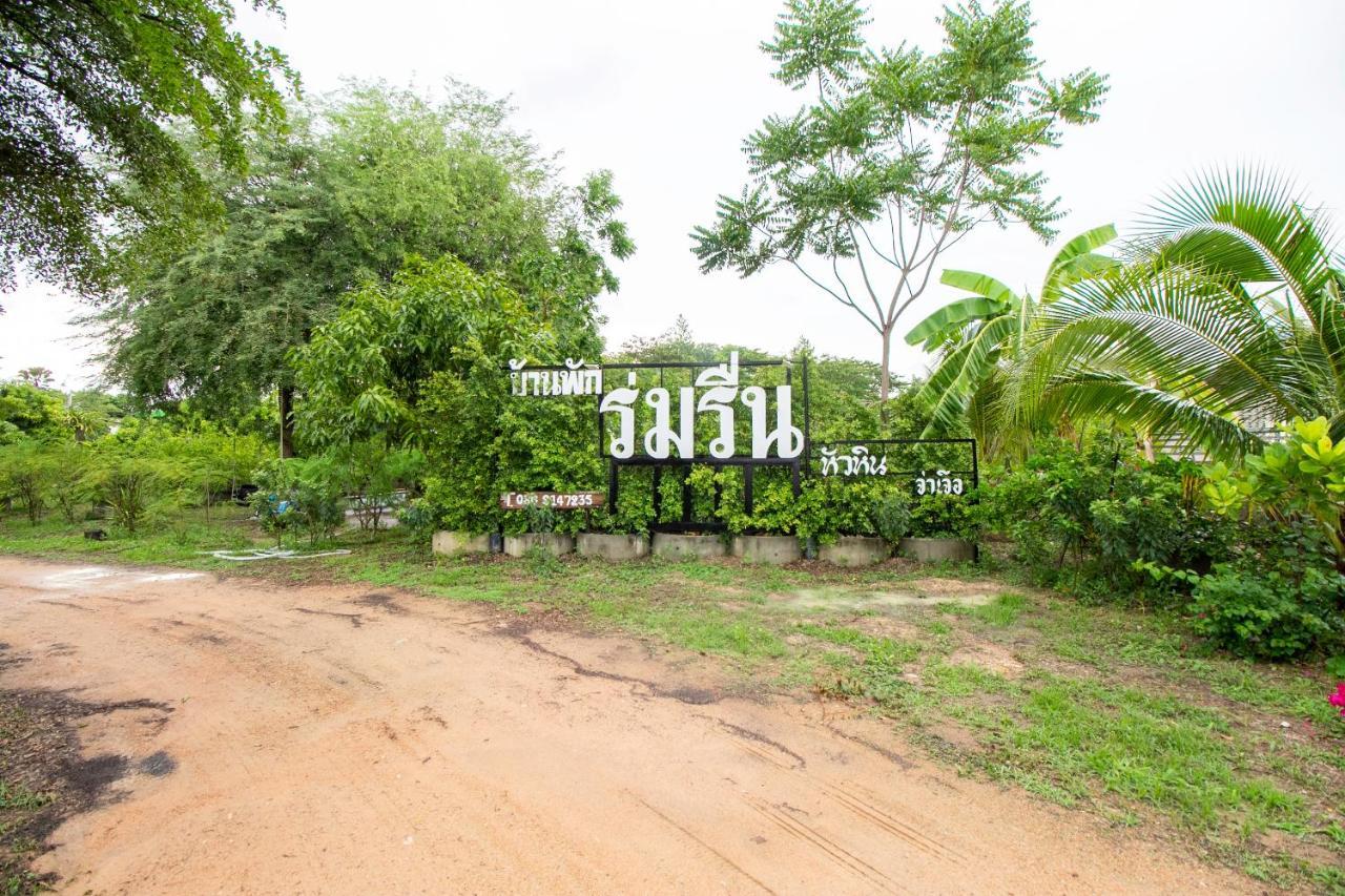 Hotel Oyo 999 Baan Pak Rom Ruen HHQ Esterno foto