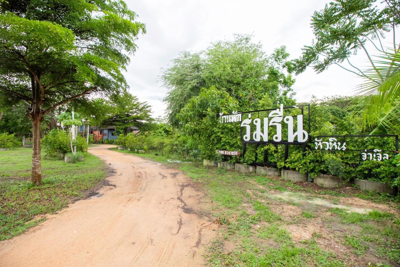 Hotel Oyo 999 Baan Pak Rom Ruen HHQ Esterno foto