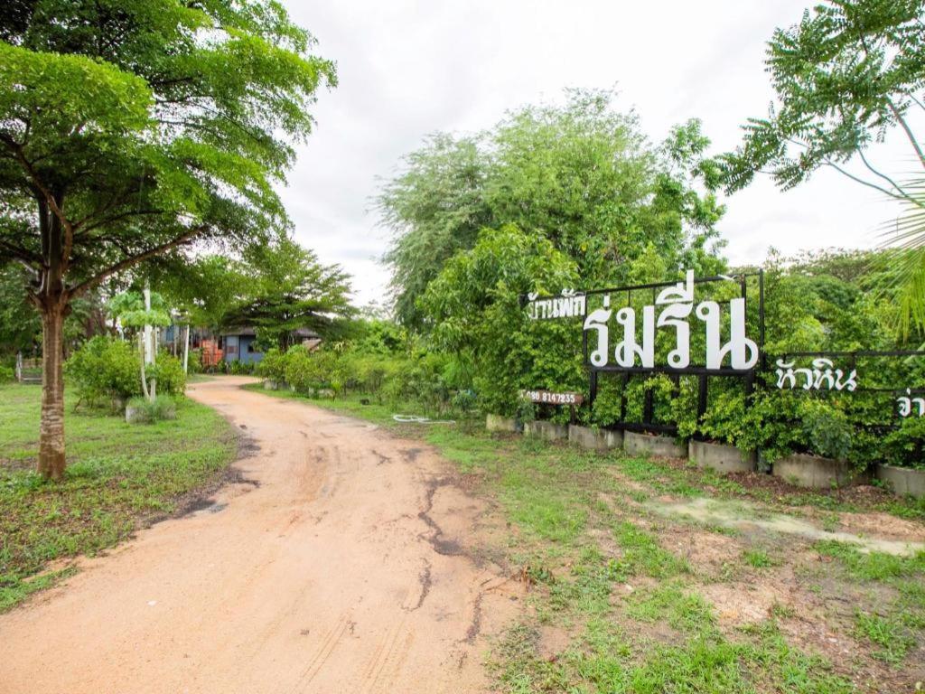 Hotel Oyo 999 Baan Pak Rom Ruen HHQ Esterno foto