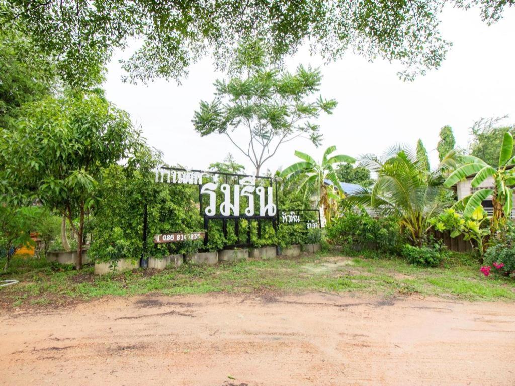 Hotel Oyo 999 Baan Pak Rom Ruen HHQ Esterno foto